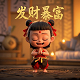 真人版表情包gif